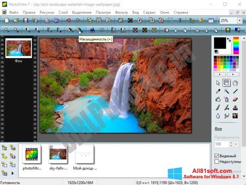Skærmbillede PhotoFiltre Windows 8.1
