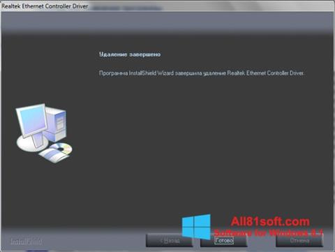 Skærmbillede Realtek Ethernet Controller Driver Windows 8.1