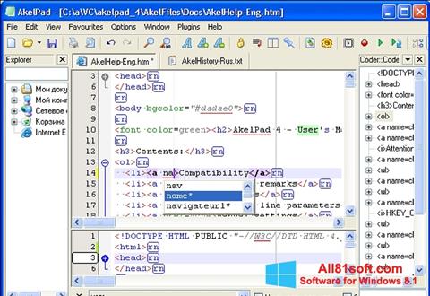 Skærmbillede AkelPad Windows 8.1