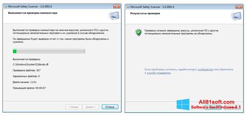 Skærmbillede Microsoft Safety Scanner Windows 8.1