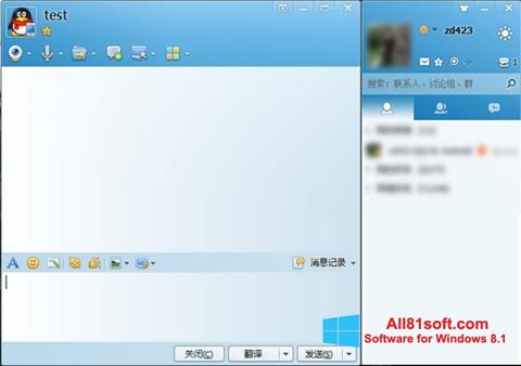 Skærmbillede QQ International Windows 8.1