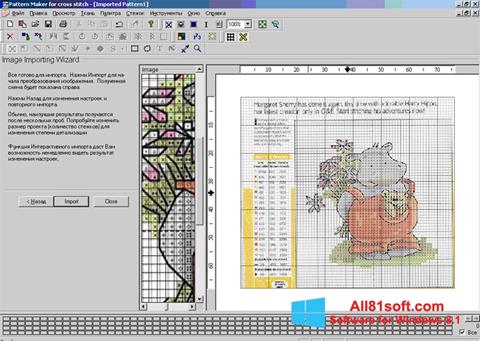 Skærmbillede Pattern Maker Windows 8.1