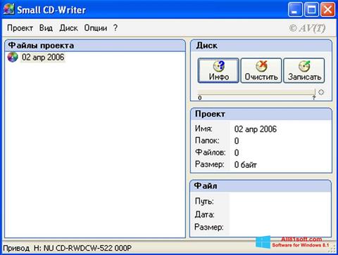 Skærmbillede Small CD-Writer Windows 8.1