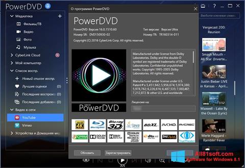 Skærmbillede PowerDVD Windows 8.1