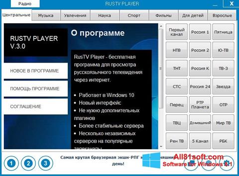 Skærmbillede RusTV Player Windows 8.1